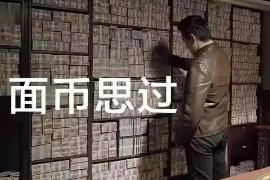 黑河讨债公司成功追回消防工程公司欠款108万成功案例