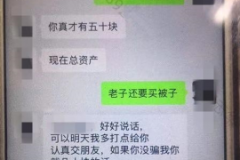 黑河贷款清欠服务